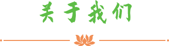 企業(yè)文化